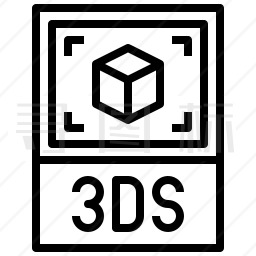 3DS图标