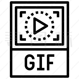 GIF格式图标