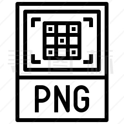 PNG图标