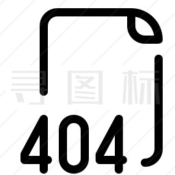 404文件图标