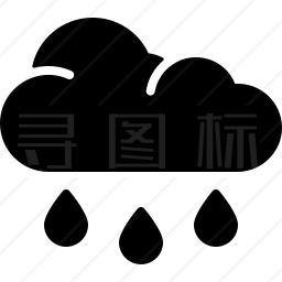 雨带符号图片