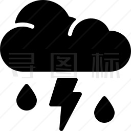 雷雨图标