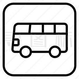 公共汽车标志图标