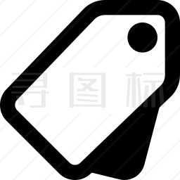 价格标签图标