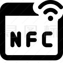 NFC图标