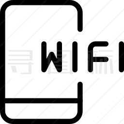 手机WiFi图标