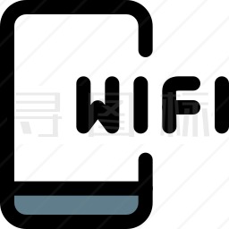 手机WiFi图标