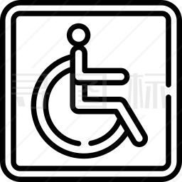 残疾标志图标