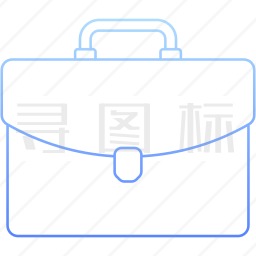 公文包图标