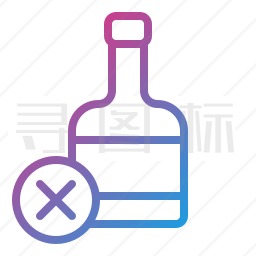 禁止饮酒图标