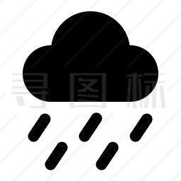 下雨图标