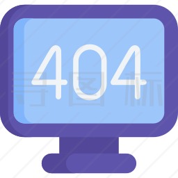 404错误图标