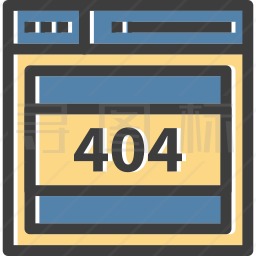 网页404图标