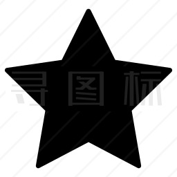 星星图标