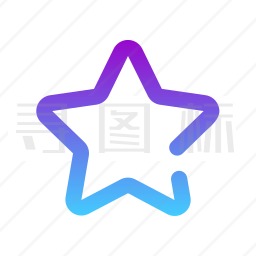 星星图标