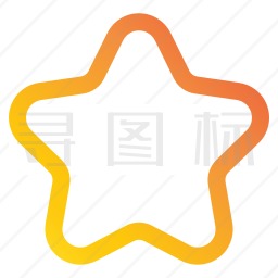 星星图标