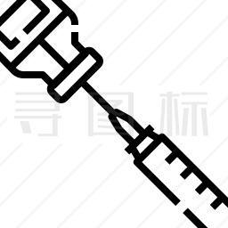 注射器图标