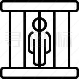 囚犯图标