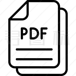 PDF文件图标