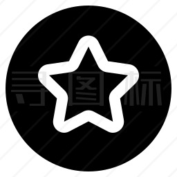 星星图标