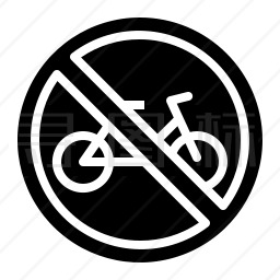 没有自行车图标