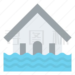 水淹之家图标