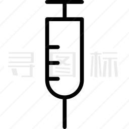 注射器图标