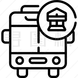 公共汽车图标