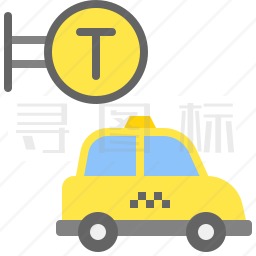 出租车停靠站图标