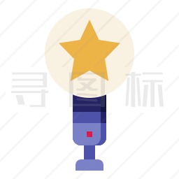 星星图标