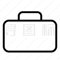 公文包图标