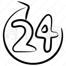 24小时图标