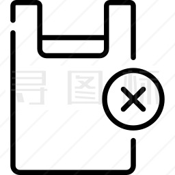 没有塑料袋图标