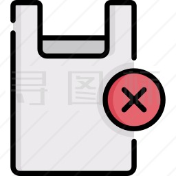 没有塑料袋图标