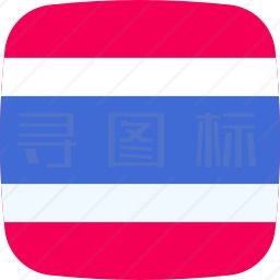 泰国图标