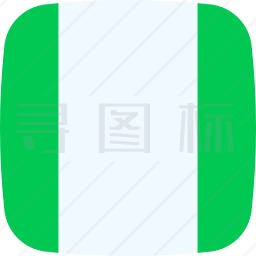 尼日利亚图标