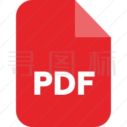 PDF图标