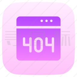 404错误图标