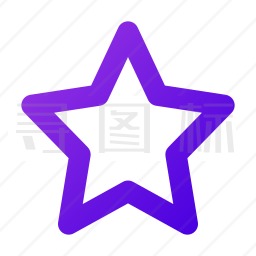 星星图标