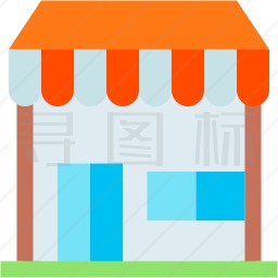 商店图标