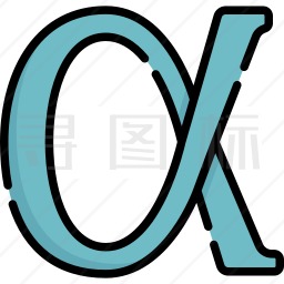 阿尔法图标