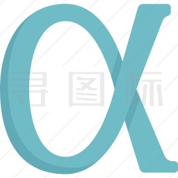 阿尔法图标