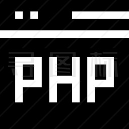 PHP图标