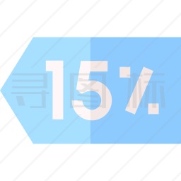 15图标