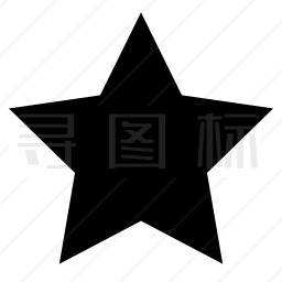 星星图标