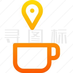 咖啡店图标