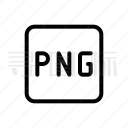 PNG文件图标