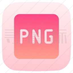 PNG文件图标