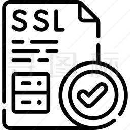 SSL图标