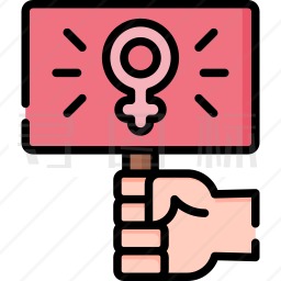 女权主义图标